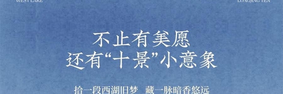 宋朝 西湖十景香卡 挂饰香挂 室内挂件 汽车香片 好运莲莲 绿野仙踪