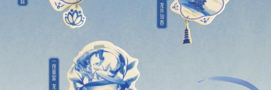 宋朝 西湖十景香卡 挂饰香挂 室内挂件 汽车香片 好运莲莲 绿野仙踪