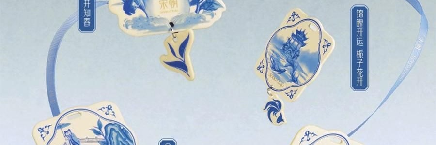 宋朝 西湖十景香卡 挂饰香挂 室内挂件 汽车香片 好运莲莲 绿野仙踪