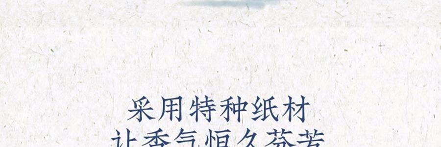 宋朝 西湖十景香卡 挂饰香挂 室内挂件 汽车香片 好运莲莲 绿野仙踪