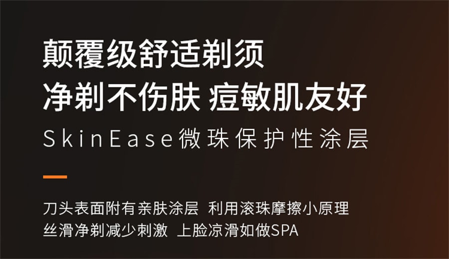 【中國直郵】飛利浦 男士電動刮鬍刀蜂巢5X刮鬍刀鬍鬚刀親膚便攜 黑色 X5001