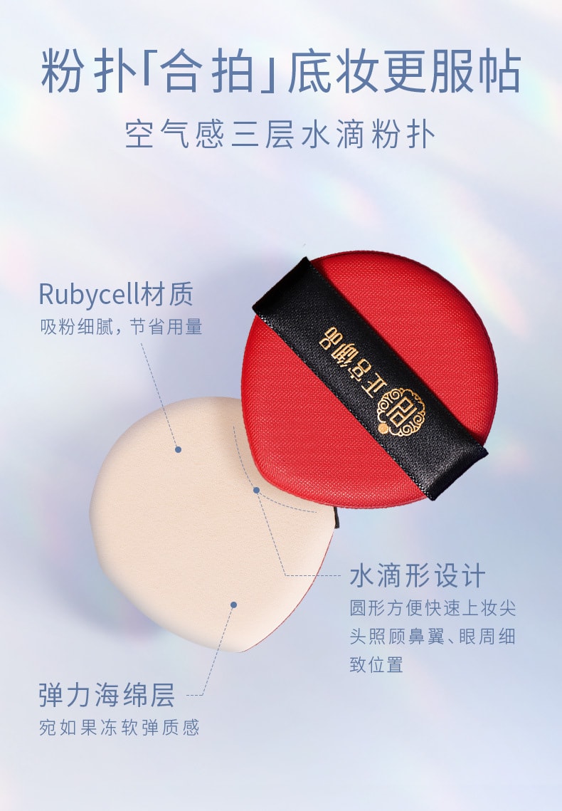 中国 正宫御品 虫草气垫bb控油持久 不脱妆粉底 C01瓷白色 送一替换芯 20G