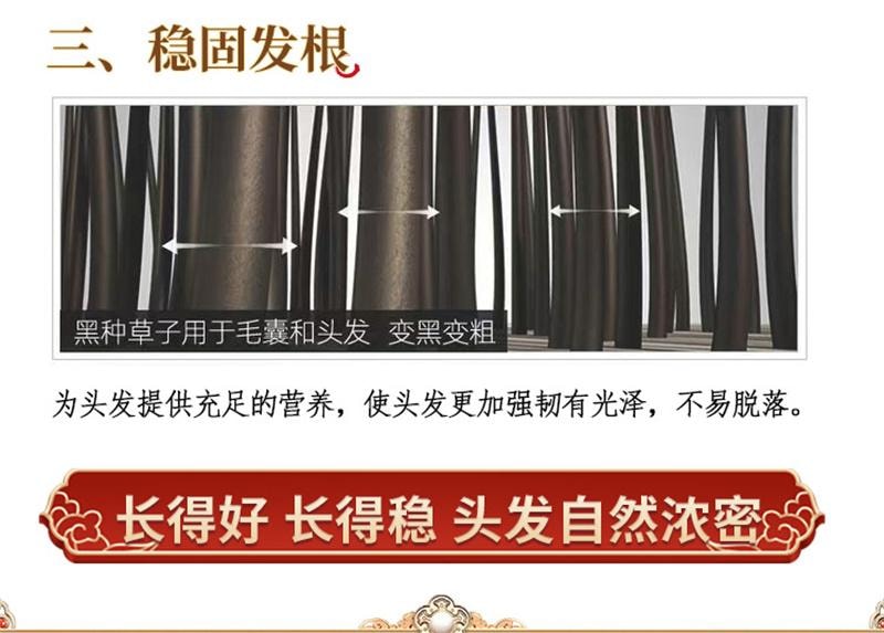 【中国直邮】 斯亚旦 复方生发酊防脱发脂溢性脱发白发斑秃育发生发密发增发 36ml
