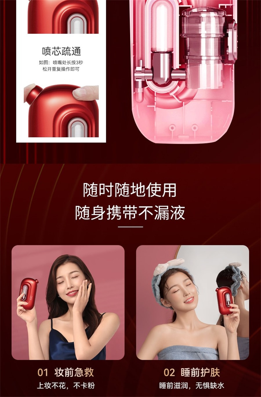 【中國直郵】oes 注氧儀美容儀器家​​用臉部補水精華導入水氧手持奈米噴霧器 胭脂紅