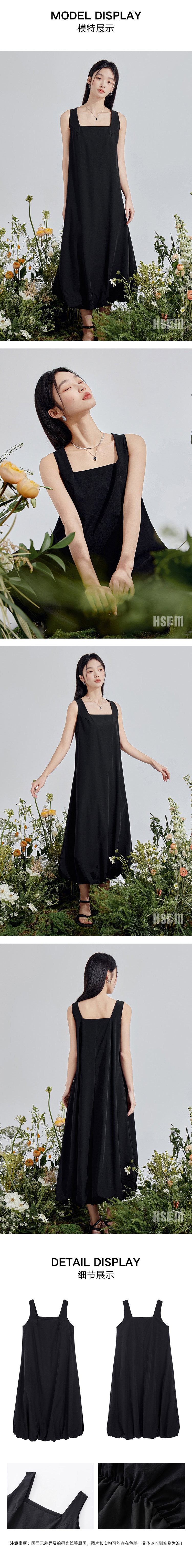 【中國直郵】HSPM 新款方領寬鬆無袖連身裙 黑色 S