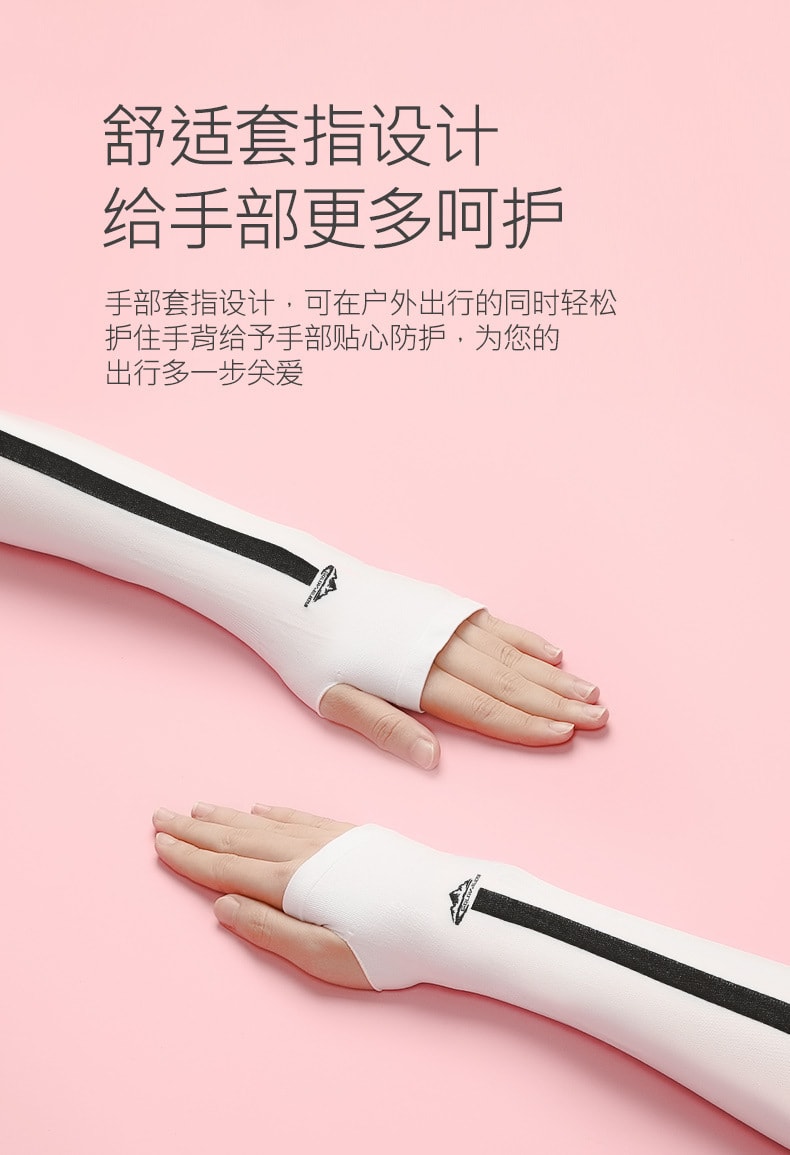 【中国直邮】golovejoy 户外骑行运动遮阳 冰丝防晒袖套 粉色