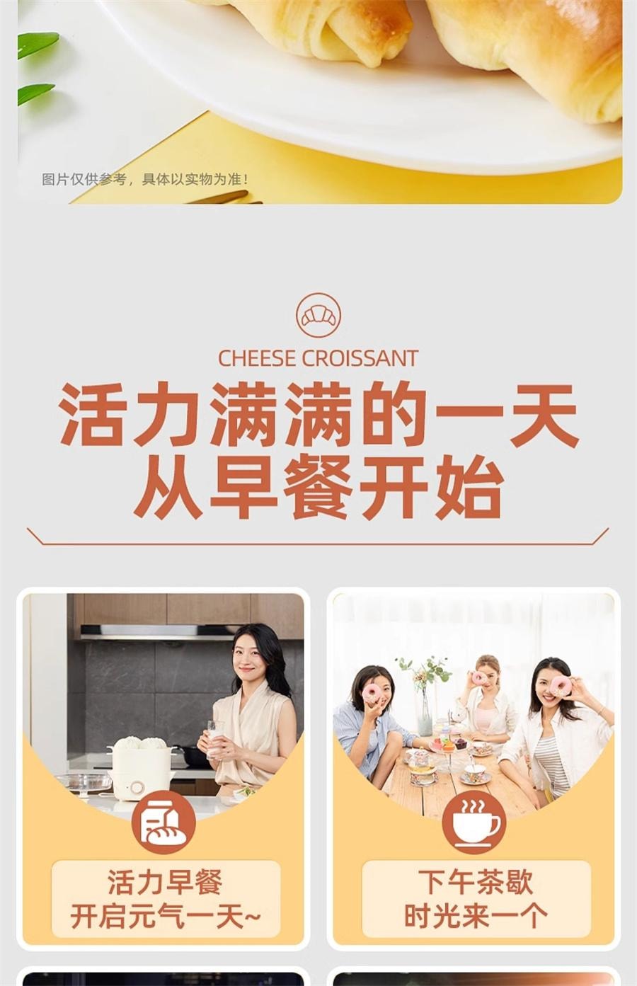 Burst Cheese Flavor Croissant Sandwich Snack Breakfast Whole box 300g/ box