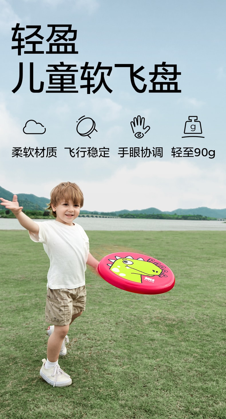 【美國直郵】 Bc Babycare 兒童飛盤軟性戶外玩具運動迴旋飛碟安全親子泡沫沙灘露營 紅色