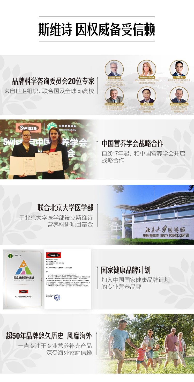 【中國直郵】 澳洲 Swisse 維生素C鋅泡騰片 提升自護力增​​強抵抗力清新 草莓口味40g/瓶