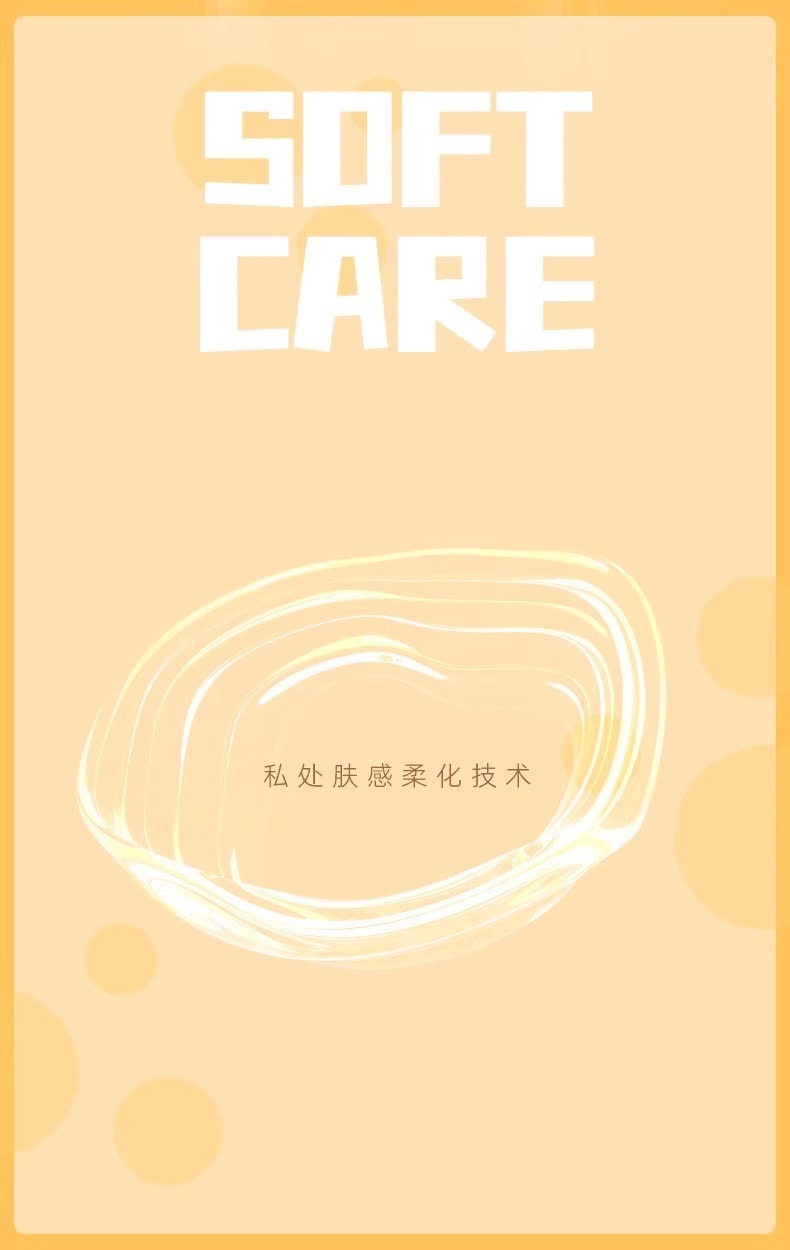 【中國直郵】名流 起司味透明質酸超薄保險套10隻 天然膠乳橡膠保險套男女用超薄正品