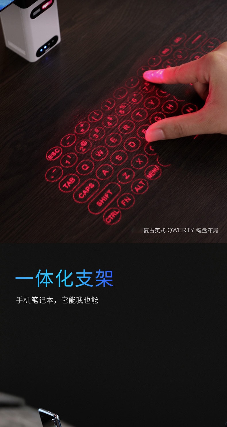 【中国直邮】北欧欧慕 激光镭射蓝牙投影键盘M1新款多功能手机支架 白色款