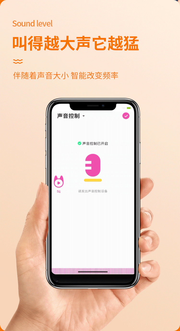 【赠送超爽润滑液】Magic Motion魅动波波啵啵龙APP远程异地遥控吮吸刺激震动棒 凯格尔运动训练