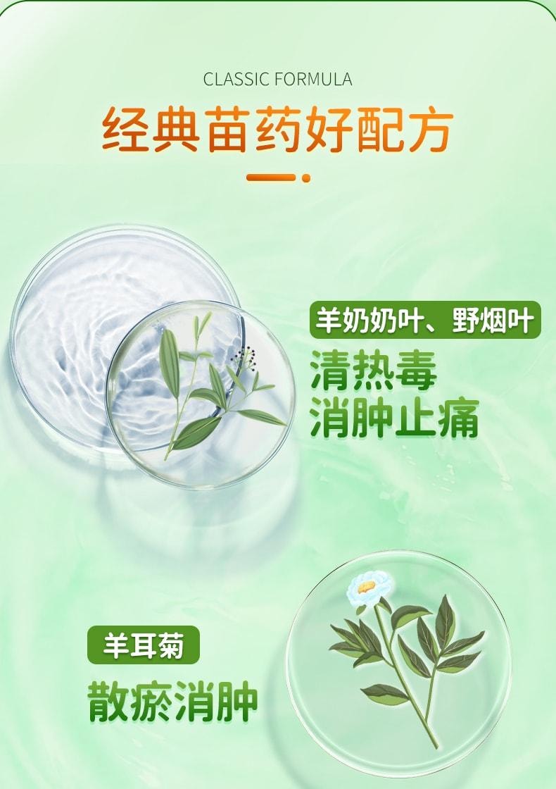 【中國直郵】 貴州百靈 雙羊喉麻痺通顆粒 適用於咽痛口乾 急性扁桃體炎咽喉腫痛 6袋/盒