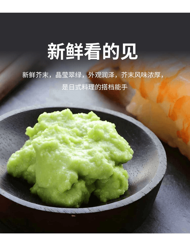 【日本直邮】S&B 芥末酱 43g