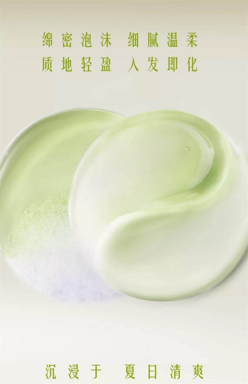 【中国直邮】HAIR RECIPE 无花果洗发水 去油蓬松 净澈头皮 补充发丝支撑力 280ml/瓶(单依纯同款推荐)