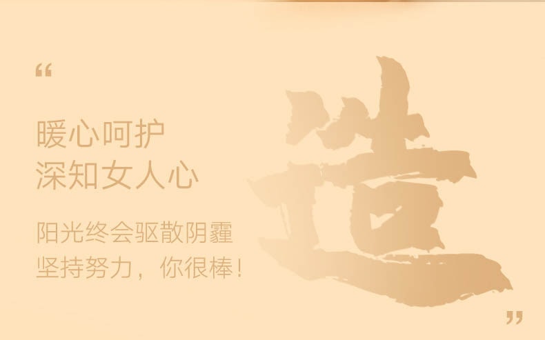 【中国直邮】北京同仁堂 藏红花 正品西红花 健康共享 滋补共养 6克(3克×2)礼盒装