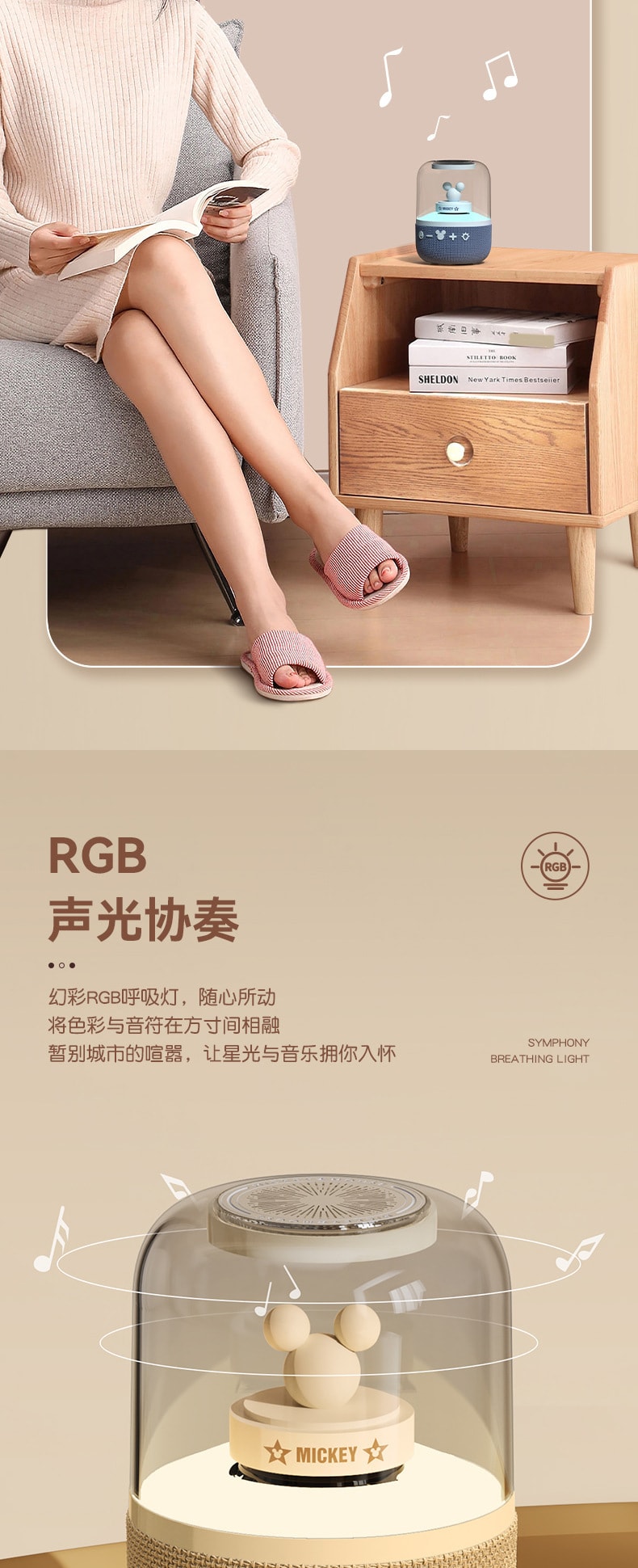 【中國直郵】迪士尼 AI智慧對話藍牙音箱S6七彩燈效無線串聯桌面TF插卡音響 粉紅色