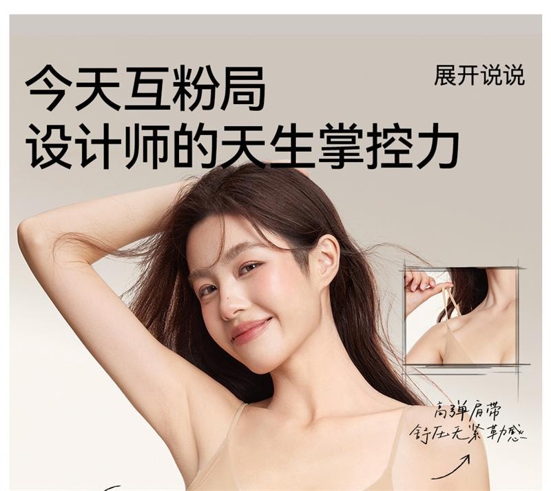 【中国直邮】 SecretWorld 无痕内衣女小胸聚拢隐形肤色粉底液细肩带 隐形肤 1条装 S码