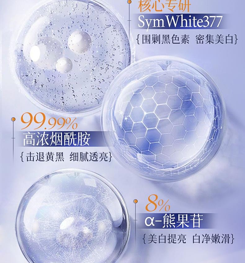 【中国直邮】 韩方五谷 377美白香氛护手霜 保湿补水嫩白滋润防干裂干燥粗糙 75ml/支