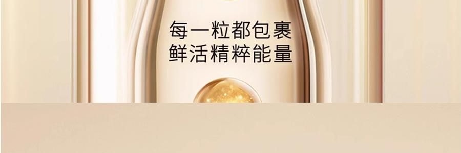 GALENIC科兰黎 小金珠面膜 抗皱细嫩提亮独立次抛 5ml*6粒