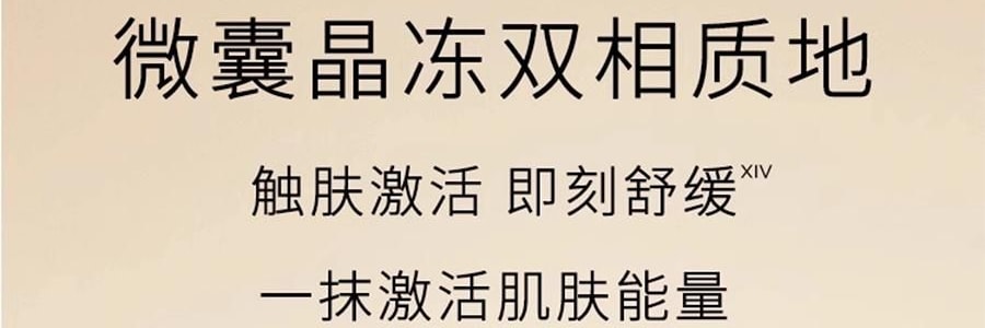 GALENIC科兰黎 小金珠面膜 抗皱细嫩提亮独立次抛 5ml*6粒