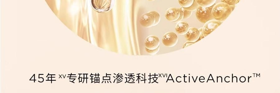 GALENIC科兰黎 小金珠面膜 抗皱细嫩提亮独立次抛 5ml*6粒