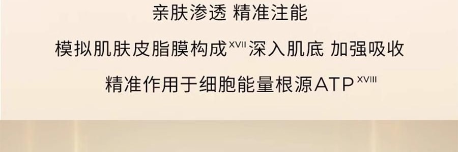 GALENIC科兰黎 小金珠面膜 抗皱细嫩提亮独立次抛 5ml*6粒