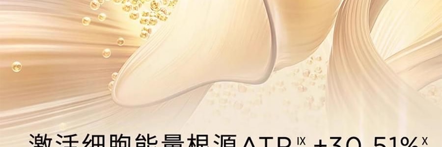 GALENIC科兰黎 小金珠面膜 抗皱细嫩提亮独立次抛 5ml*6粒