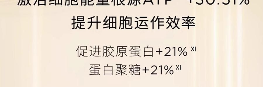 GALENIC科兰黎 小金珠面膜 抗皱细嫩提亮独立次抛 5ml*6粒