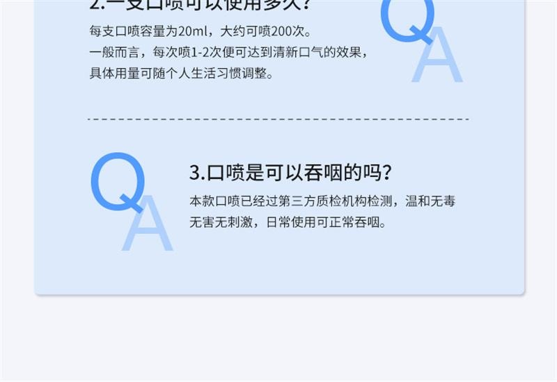【中國直郵】 BOP Oral Care 口噴口氣清新劑清新口臭口腔清新噴霧男女生口腔噴霧接吻神器 青提茉莉 20ml