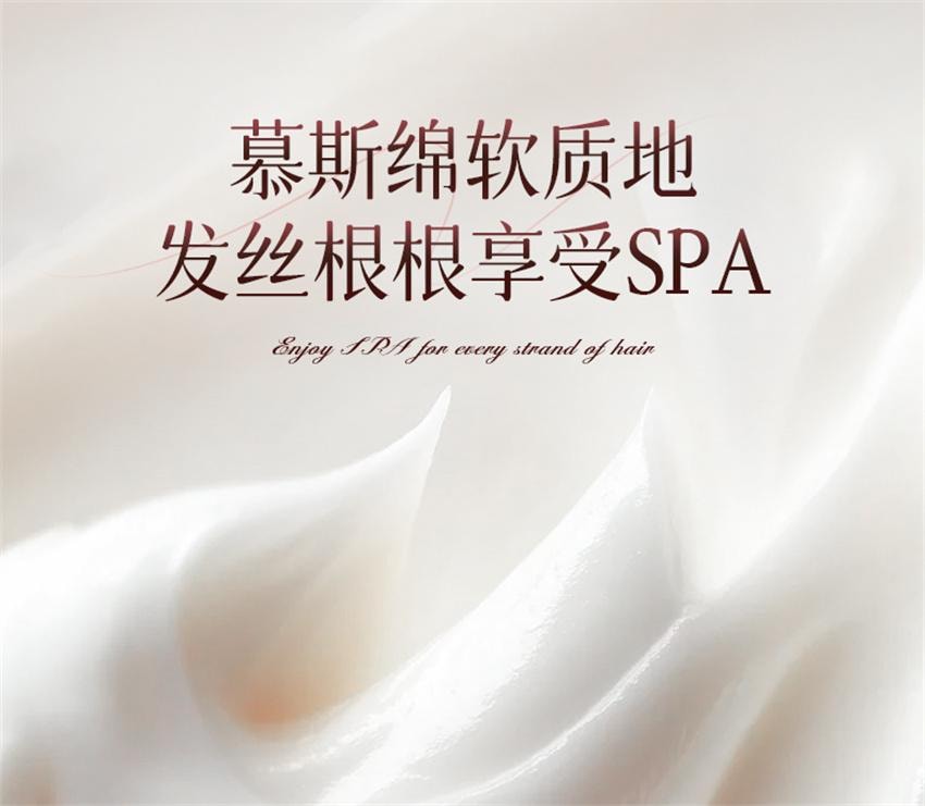 【中国直邮】 固然堂 樱花多肽角蛋白固色焦发还原霜 多肽角蛋白矫正滋养柔顺干枯毛躁护发防断 250g/袋