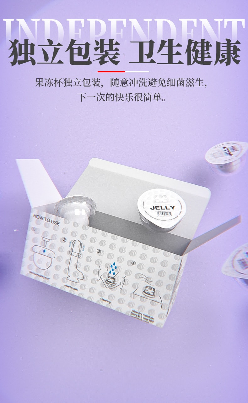 斯汉德 迷你情趣果冻飞机杯 狂野6号 男用拉伸手动锻炼训练器 1个 成人情趣用品