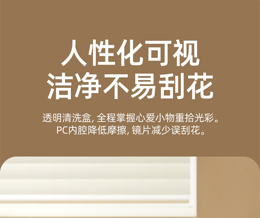 【中国直邮】OIDIRE  眼镜清洗机超声波洗眼镜机家用牙套清洗器全自动首饰清洁器  茶色