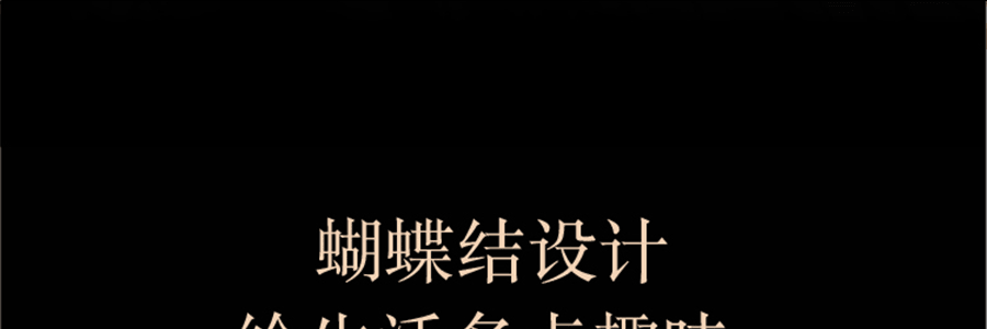 宋朝 尊享摩登系列無火香薰 居家香氛 150ml