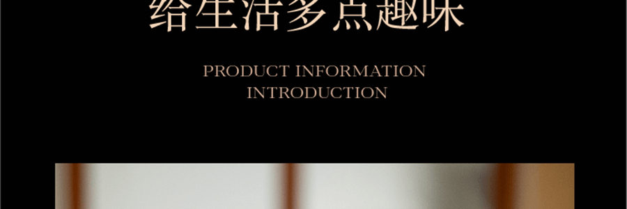 宋朝 尊享摩登系列無火香薰 居家香氛 150ml