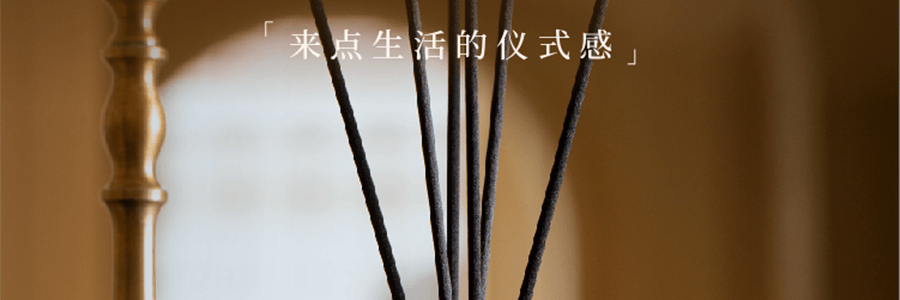 宋朝 尊享摩登系列無火香薰 居家香氛 150ml