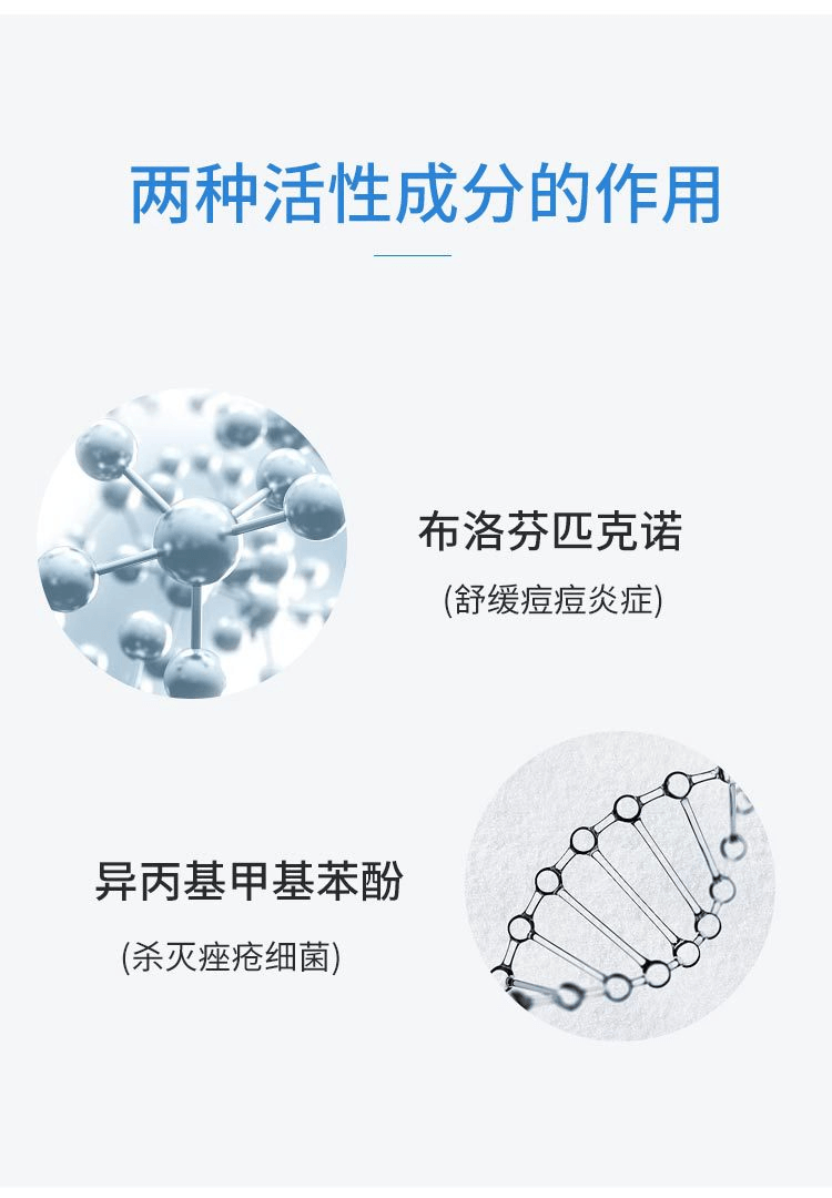 【日本直郵】SHISEIDO資生堂 IHADA 有效治療粉刺小膿皰啫咖哩軟膏 16g