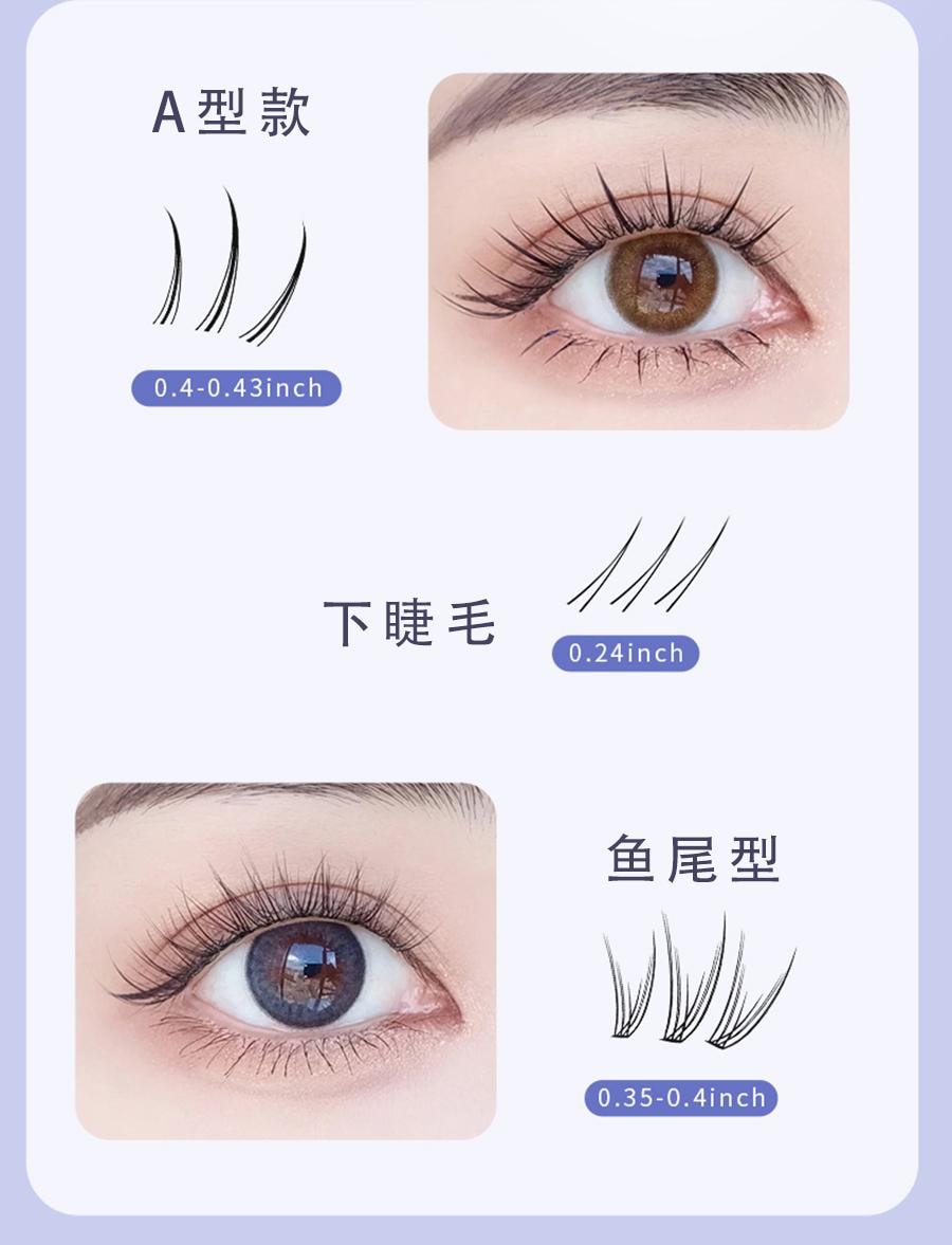  瑪莉安 【官方授權旗艦店】仙子A型+魚尾+下睫毛組合假睫毛 自然生動 3種款式 (新款) 200簇