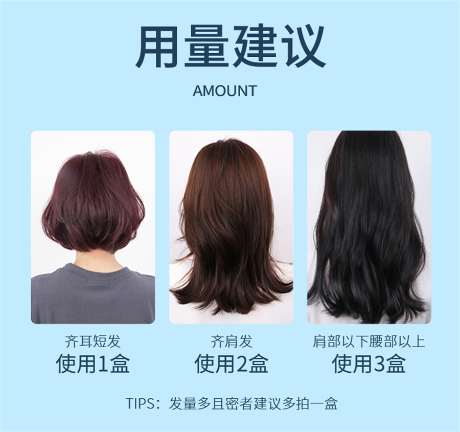 【中国直邮】Nebe 黑茶色染发膏棕色染发剂黑色男女植物纯圣薇娜 典雅黑棕❤黑茶色*1