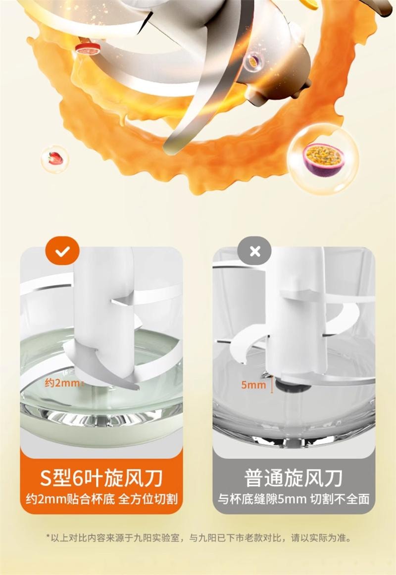 【中国直邮】 九阳 辅食机绞肉机全自动婴儿宝宝料理机单杯单刀打泥神器 玉簪绿 1个装