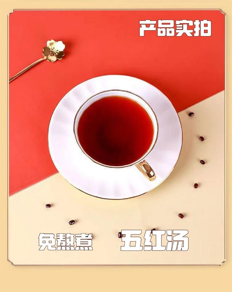  北京同仁堂 红枣五红汤 调理滋补 免煮冲饮 独立包装 155g/盒