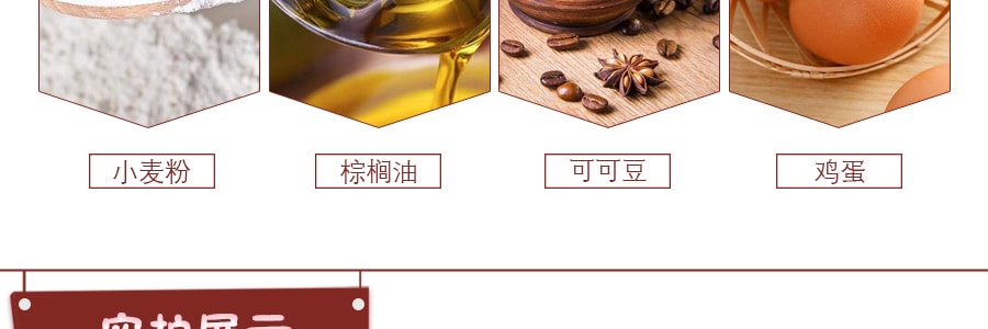 韩国LOTTE乐天 PEPERO 巧克力涂层脆棒饼干 47g
