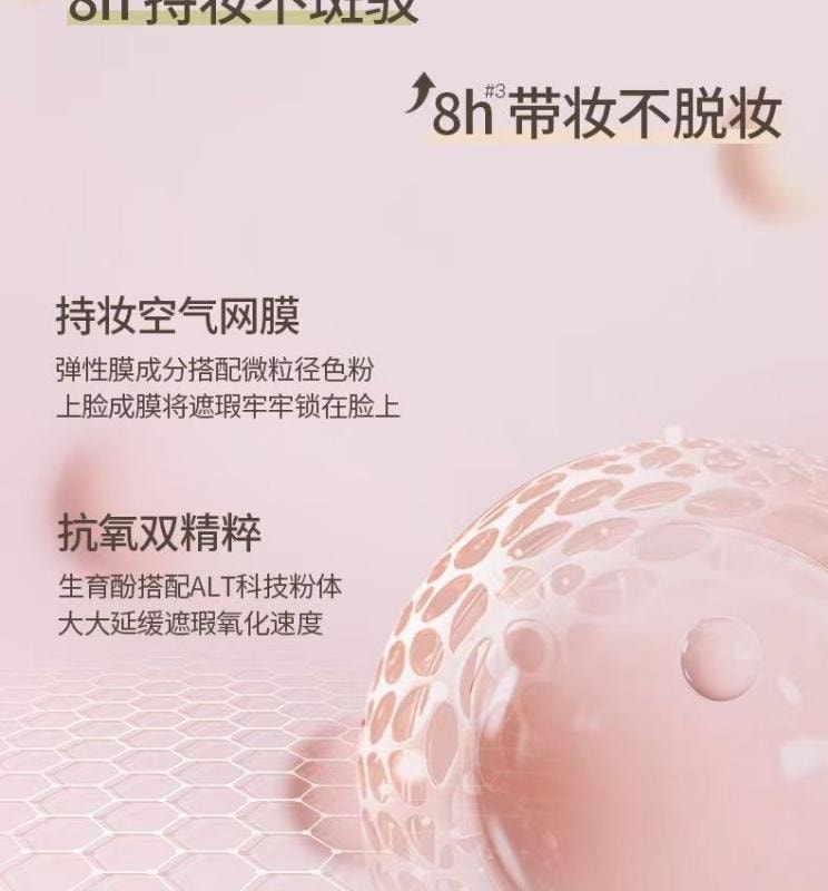 【中國直郵】 GIRLS CRUSH 遮瑕提亮液 高光遮蓋痘印黑眼圈淚溝法令紋 01亮白色