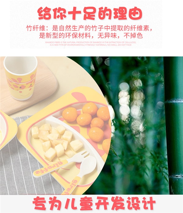 Bamboo Fiber Children's Tableware Five-piece Set Penguin 1 Set