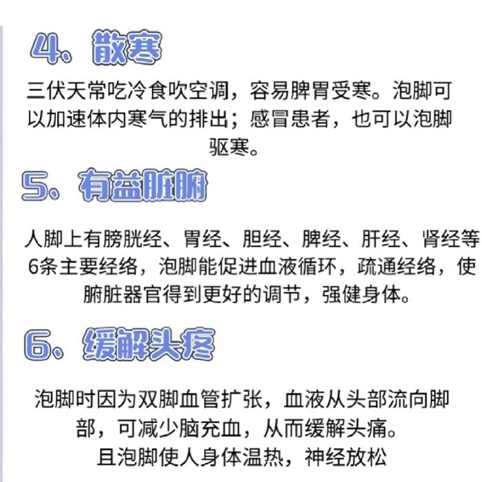 香港同仁大藥局【眠】草本足浴包 十八味足浴泡腳液 安神助眠 祛濕驅寒 7包/盒 280ml 下架