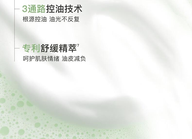【中国直邮】 且初 小青瓜洁面泡泡慕斯 深层清洁 敏肌适用洗面奶150g