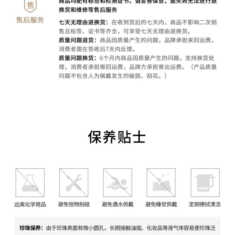 【中國直郵】 周大學生 戴妃珍珠吊墜珍珠頸鍊項鍊女素珠鎖骨鏈10-11mm40+5cm延長鏈含尾牌