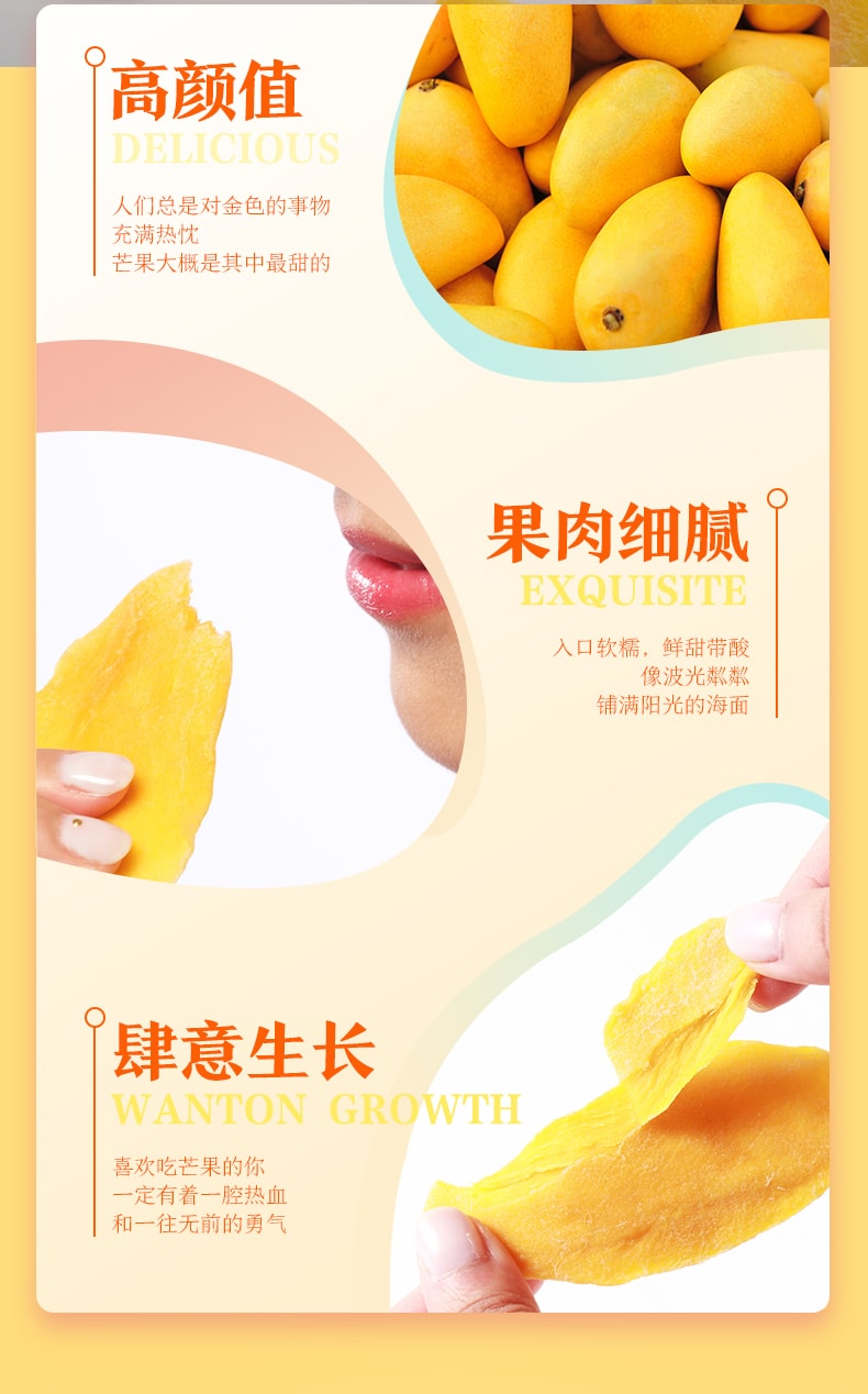 [China Direct Mail] Dried Mango X1 Office Snacks Candied Fruits Dried Fruits Leisure Food 100g