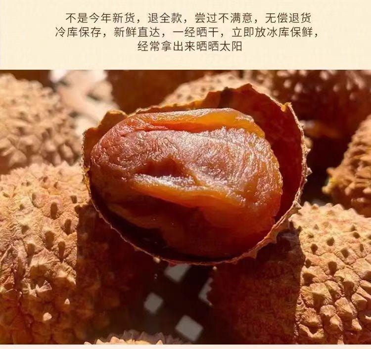 Sweet and sour tamarind slices 130g*1 bag