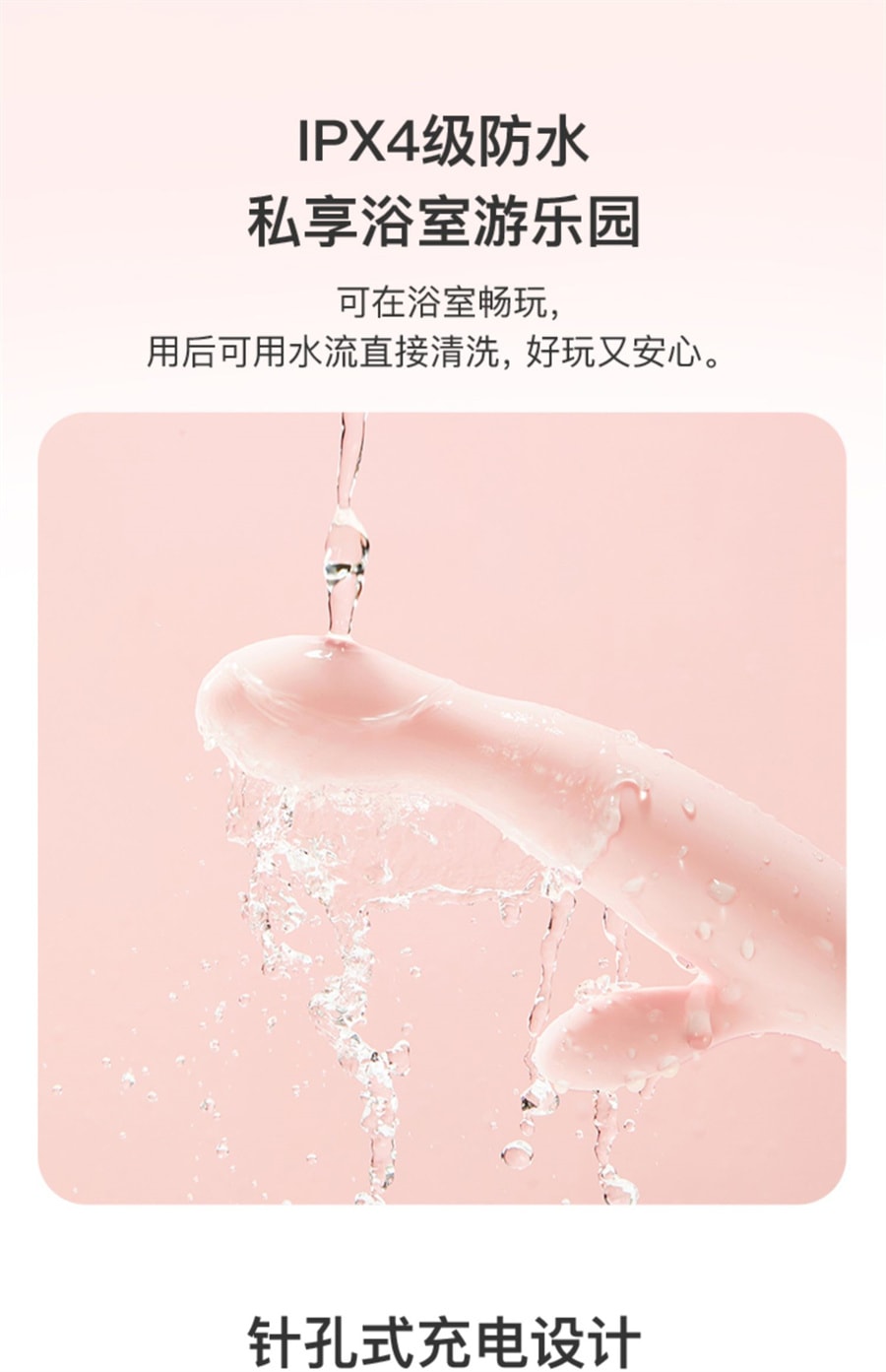 【中國直郵】網易春風 幻欲百變震動棒-子彈頭+矽膠套 女性私處插入自慰器 高潮神器